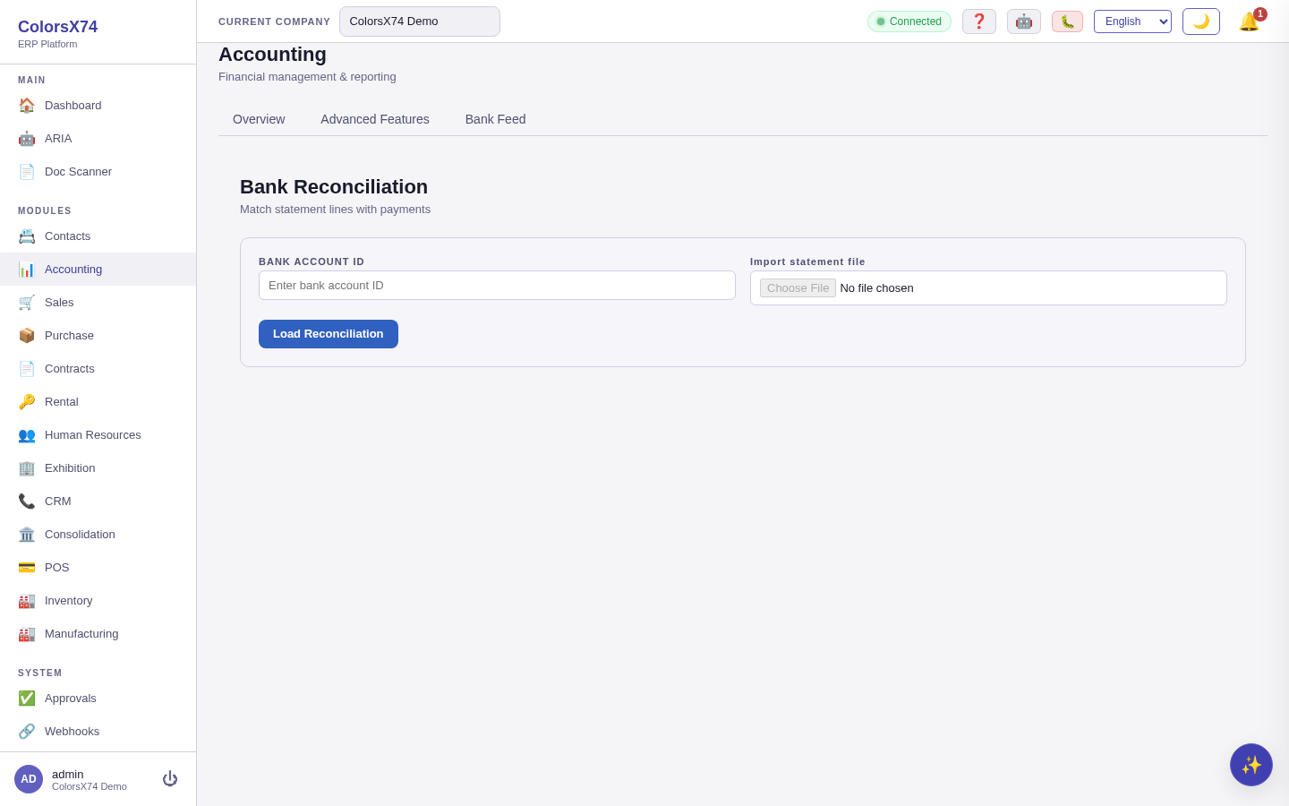 Bank reconciliation workspace matching statement lines to ledger entries