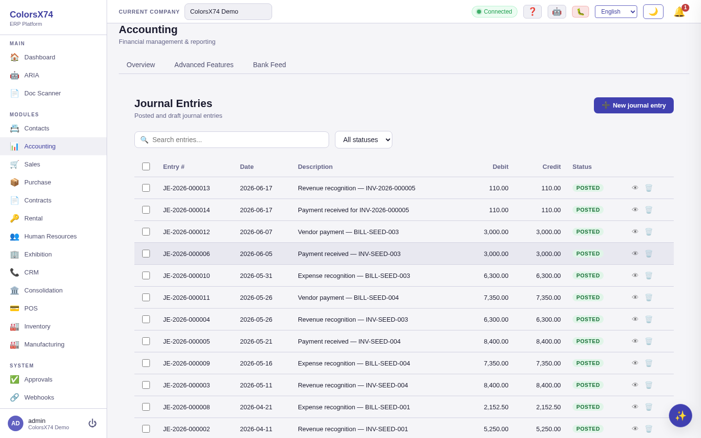 Journal Entries list showing posted entries with dates and amounts