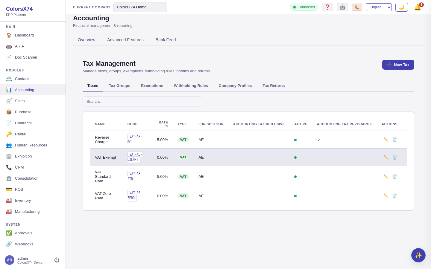 Tax configuration and position screen