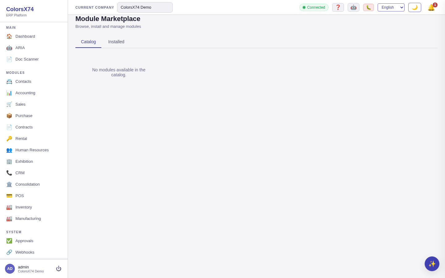 Marketplace catalog