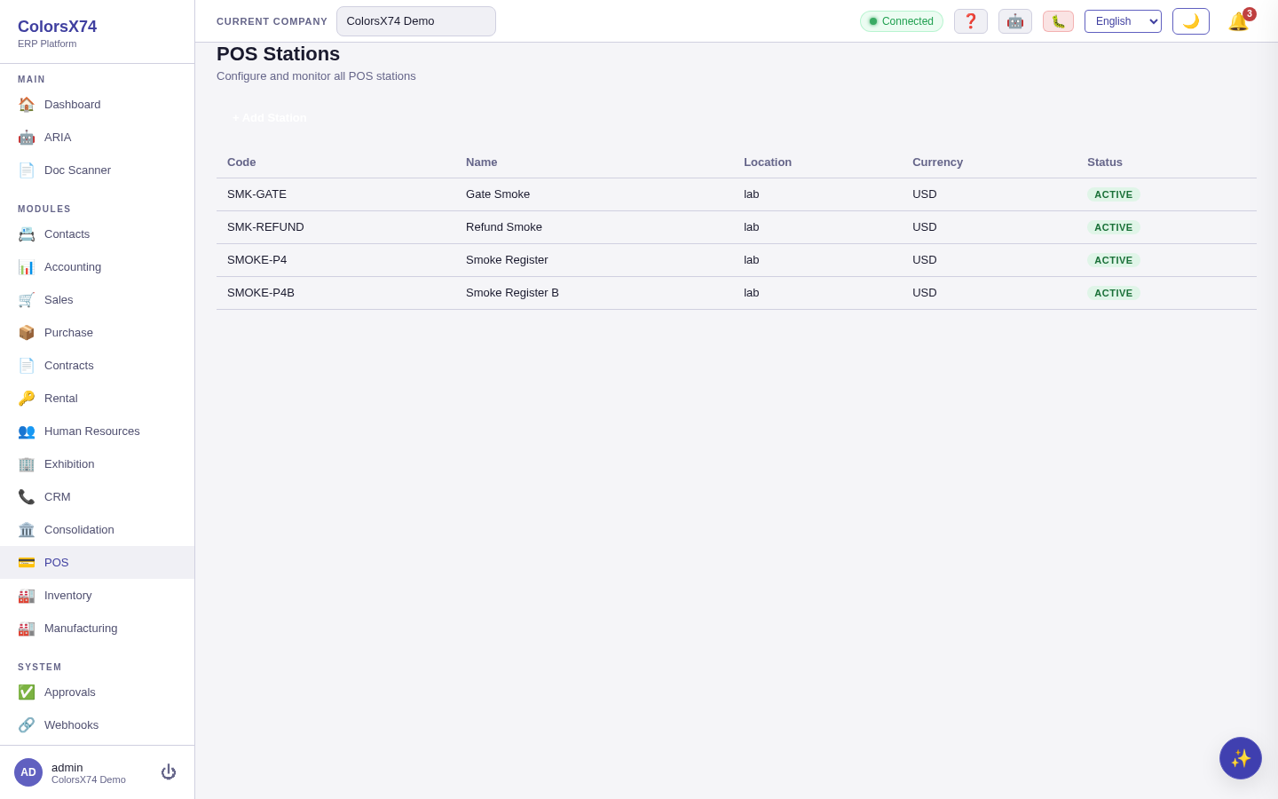 POS Stations list showing code, name, location, currency, and active status with an Add Station button