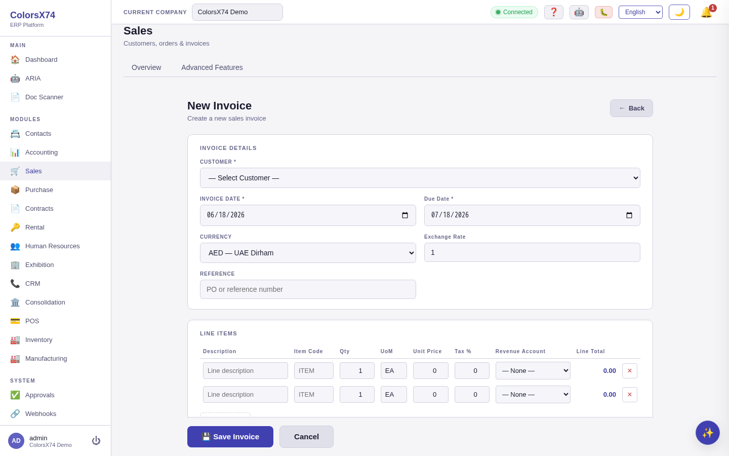 New sales invoice form